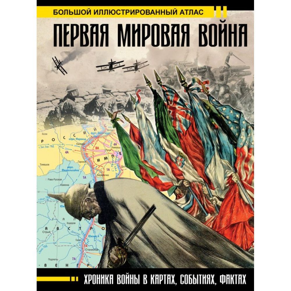 Книги Купить Хроника Войны