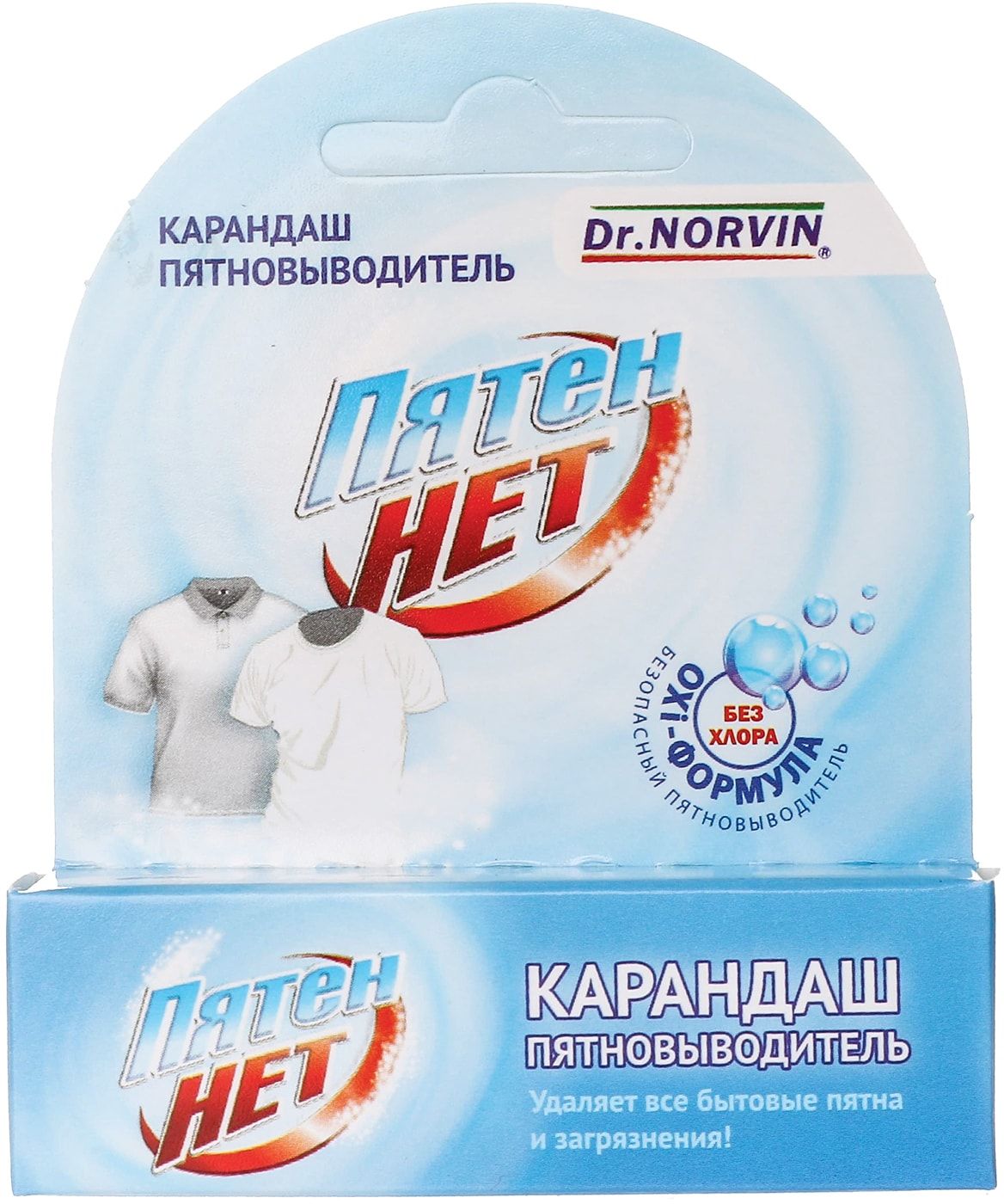 Пятновыводитель soye отзывы. Пятновыводитель Dr. Norvin "пятен нет" карандаш 35 г. Dr Norvin пятновыводитель. Карандаш-пятновыводитель Dr.Norvin для Воротников и манжет 35 г. Карандаш пятновыводитель Dr Norvin.