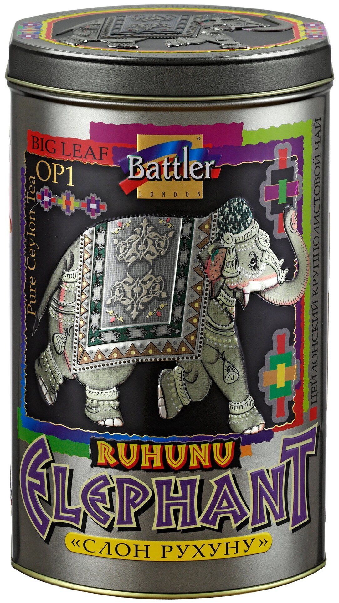 Elephant tea. Чай Баттлер ж/б слон чёрный 200г. Чай Баттлер черный слон черный 100г. Чай Баттлер зеленый слон 100г. Чай Battler 200 гр.