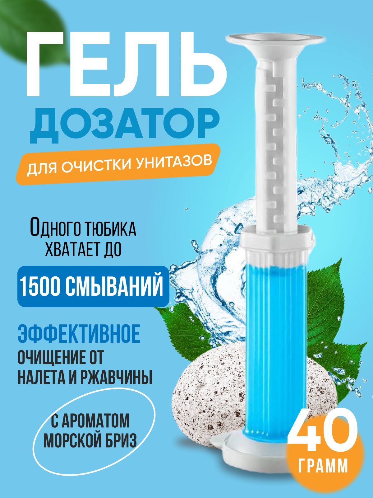 Купить Освежитель Для Туалета На Озоне