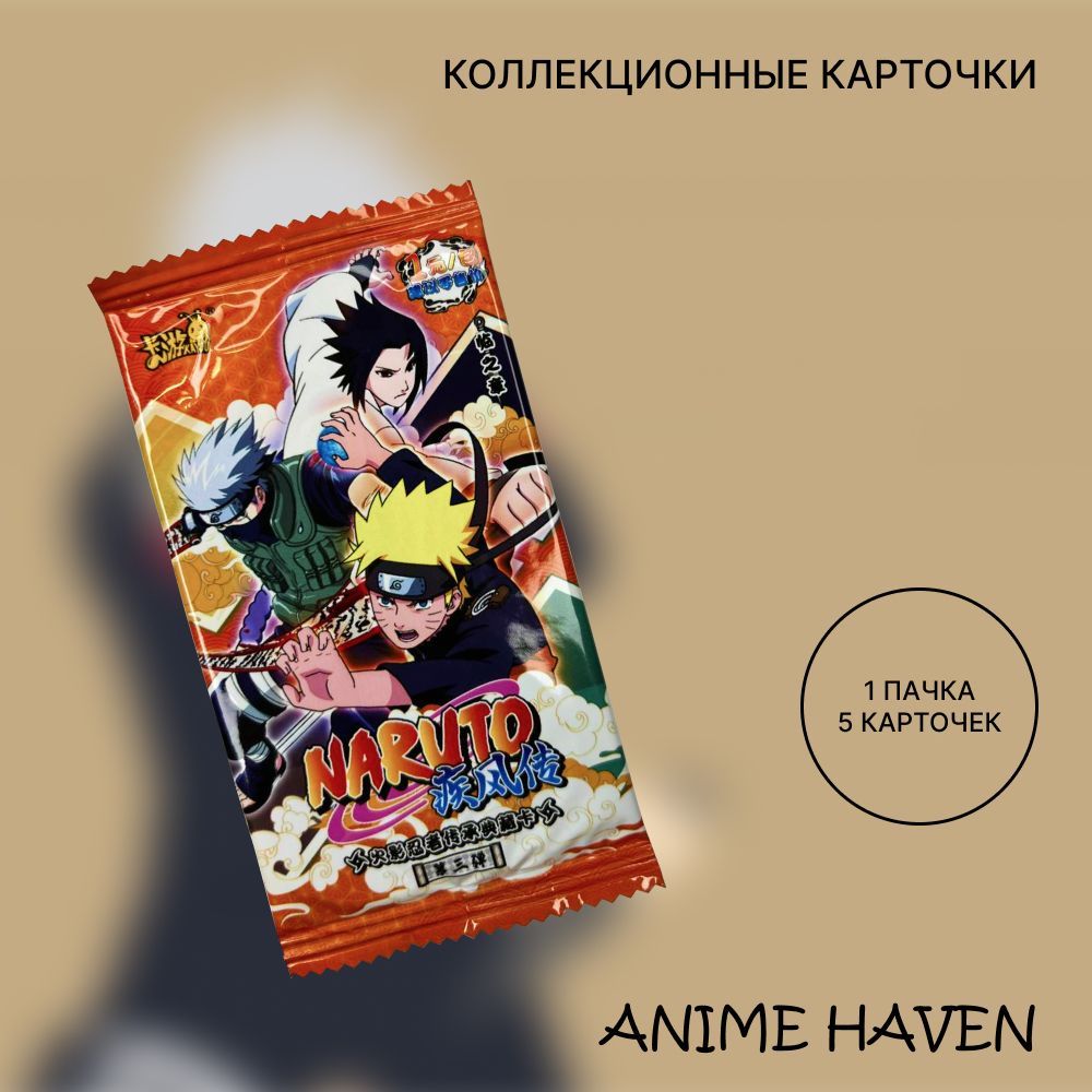 Коллекционные карточки аниме Наруто/ Naruto - купить с доставкой по  выгодным ценам в интернет-магазине OZON (1262302610)