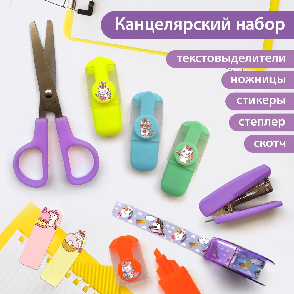 Скотч фломастеры. Скотч фломастеры