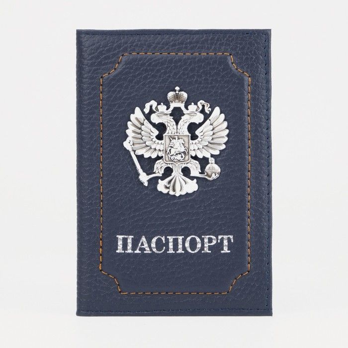 Обложка для паспорта Ozon