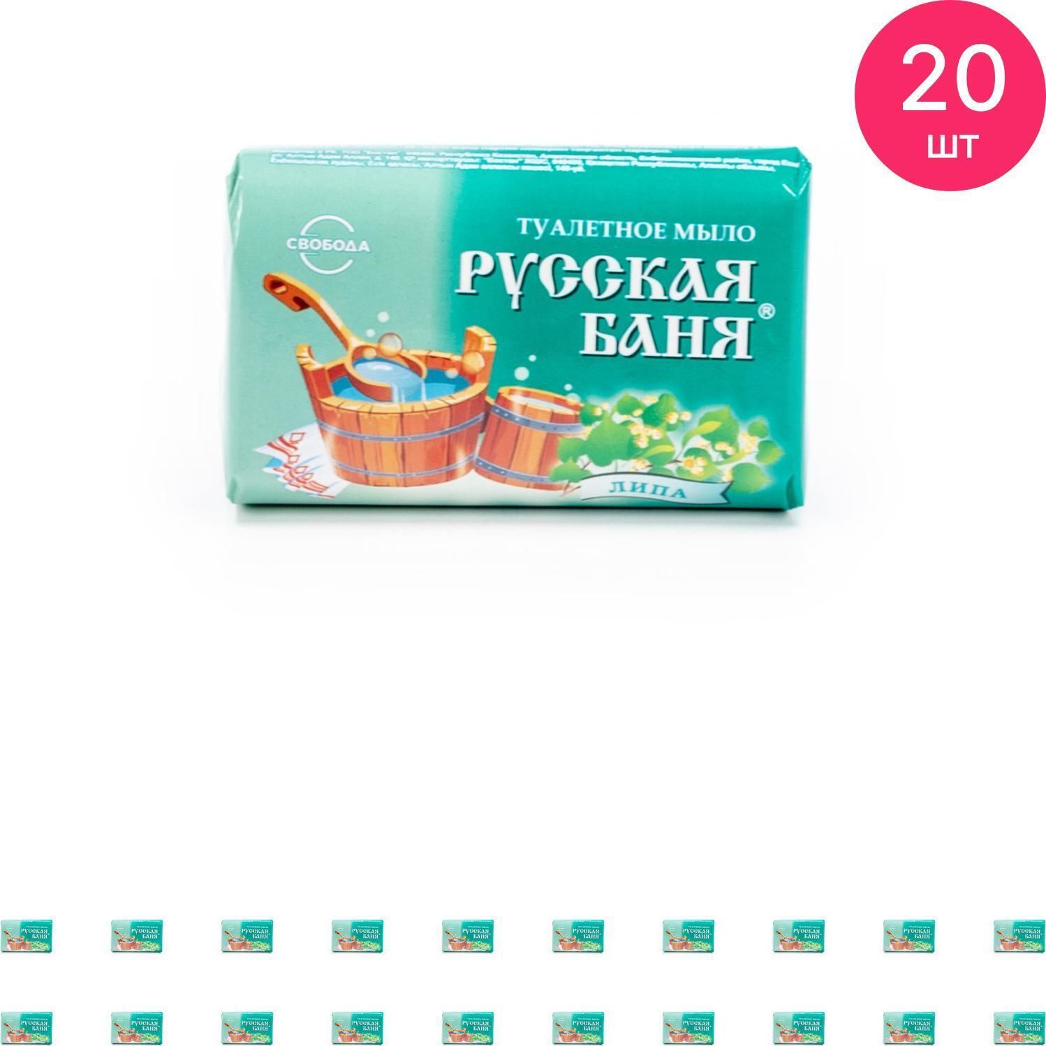 Купить Мыло Русская Баня