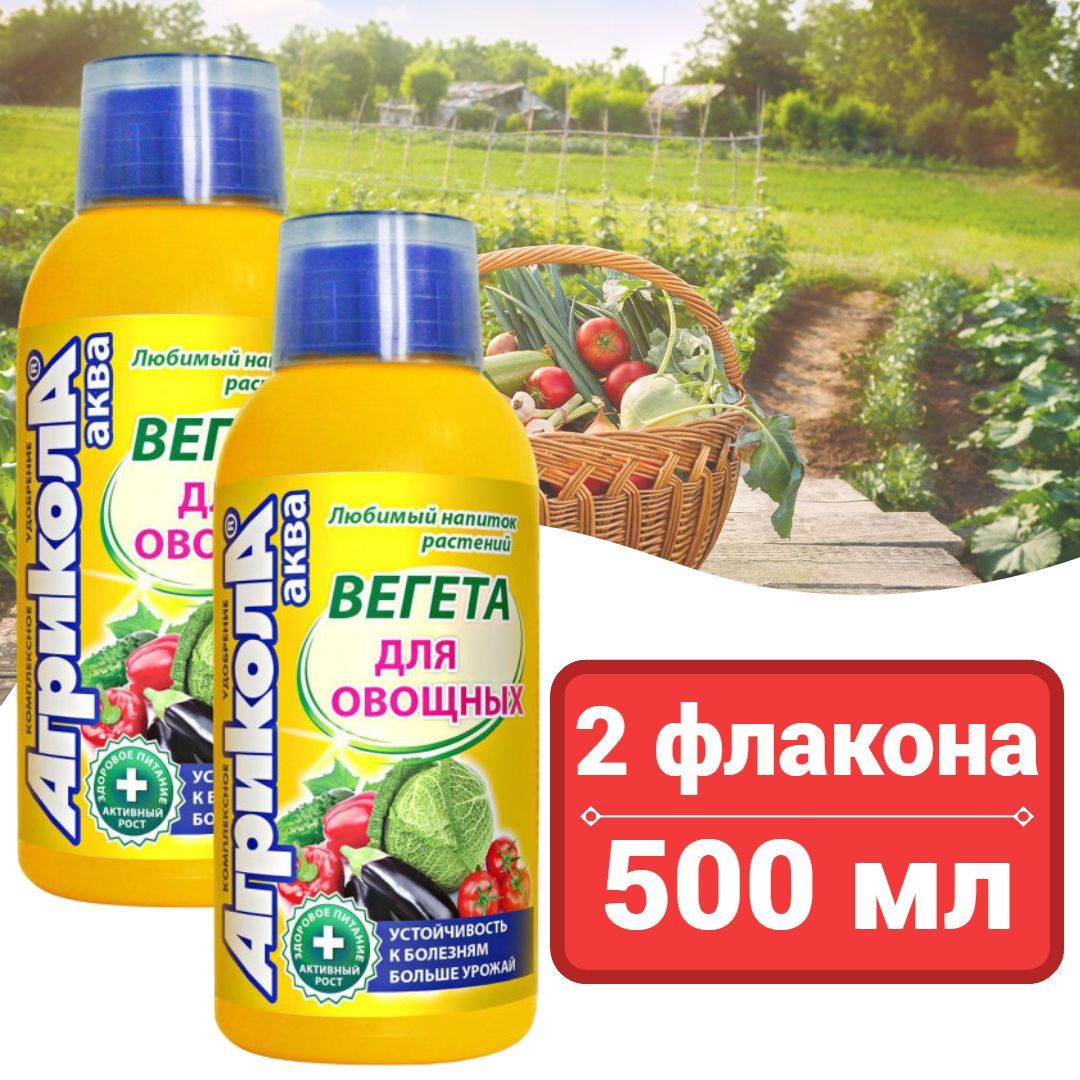 удобрение для овощей pro стим 100г stimgarden фото 94