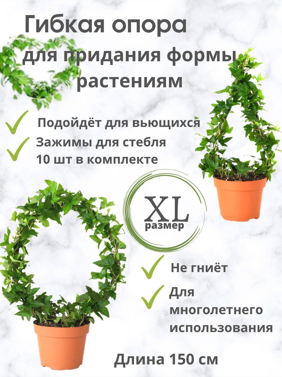 Гибкость столбов. Гибкая опора. Гибкая опора для Сциндаптус примеры.