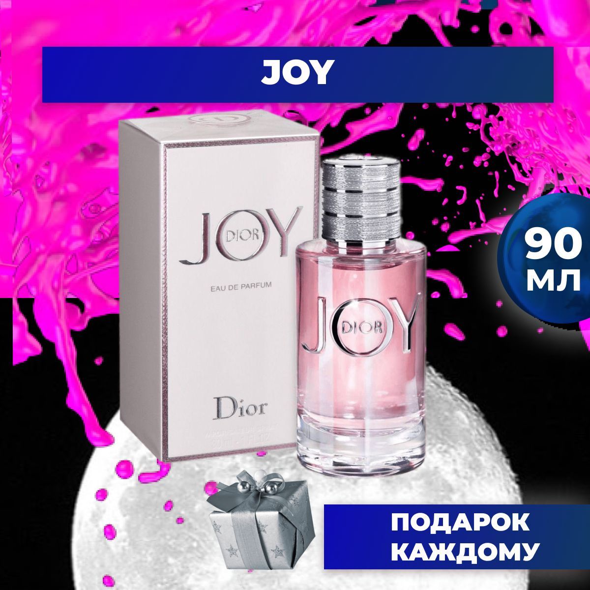 Джой 90. Нотино интернет магазин. Нотино Парфюм интернет магазин Россия. Seductive Musk. Нотино интернет магазин на русском.