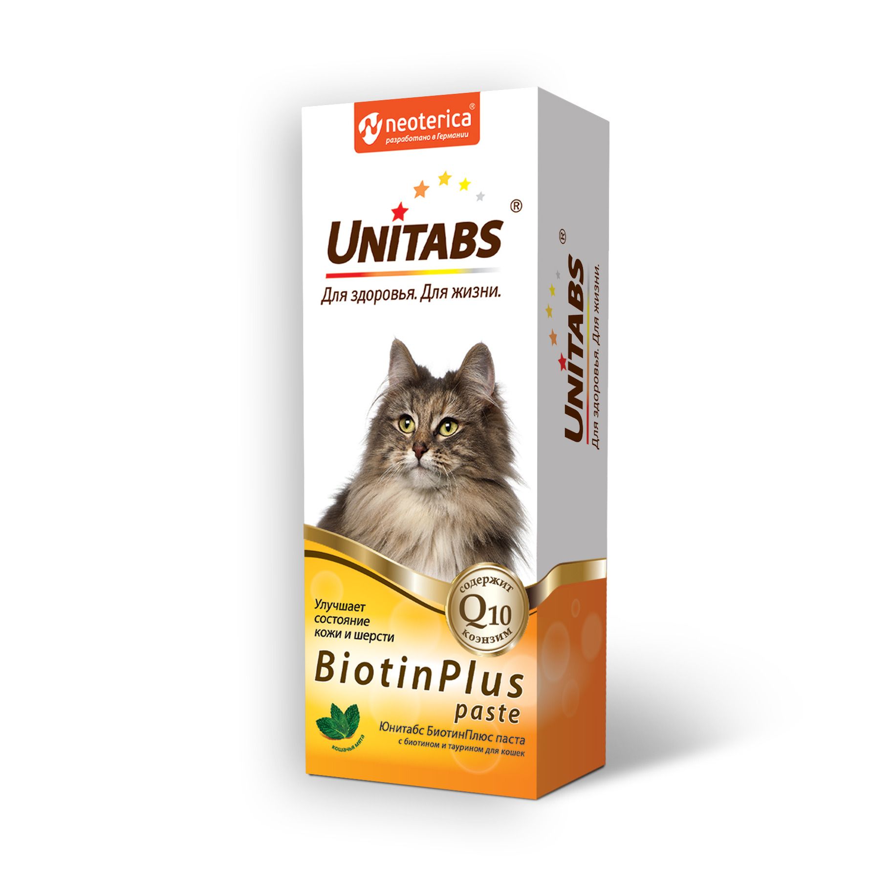 Юнитабс для кошек