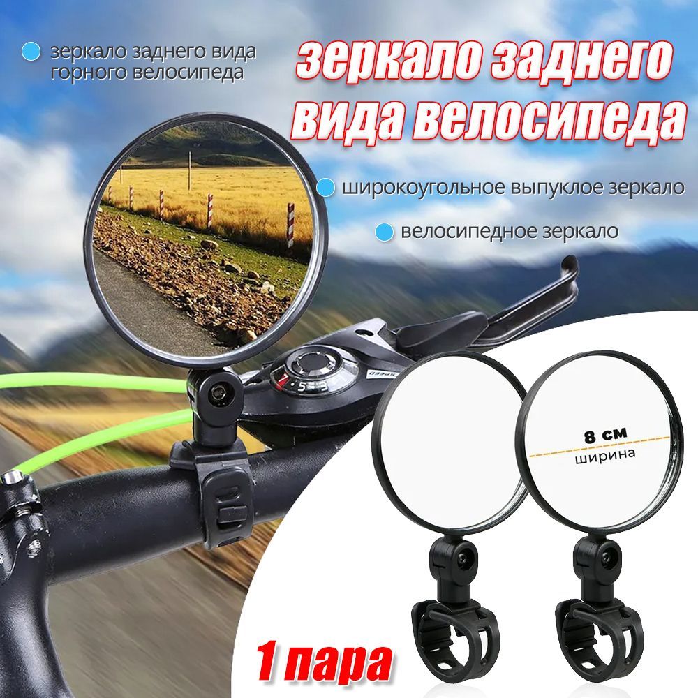 Купить аксессуары для велосипеда в интернет магазине paraskevat.ru