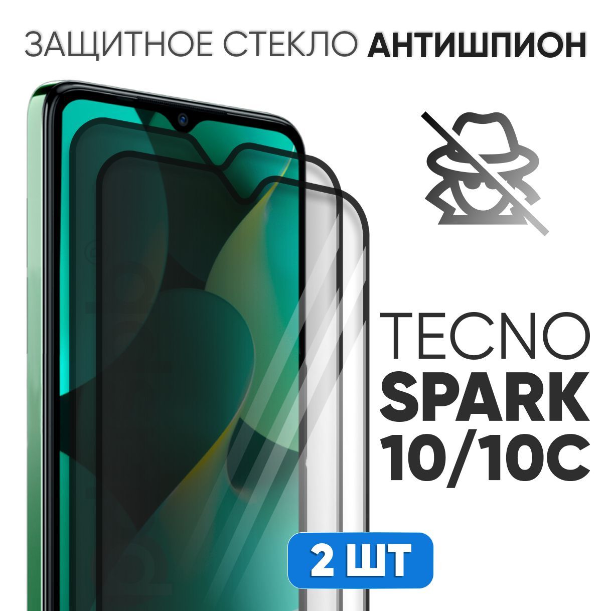 Techno spark 10 экран. Texno Spark go 2023. Techno Spark 10c. Techno Spark 10c дисплей. Techno Spark 10.