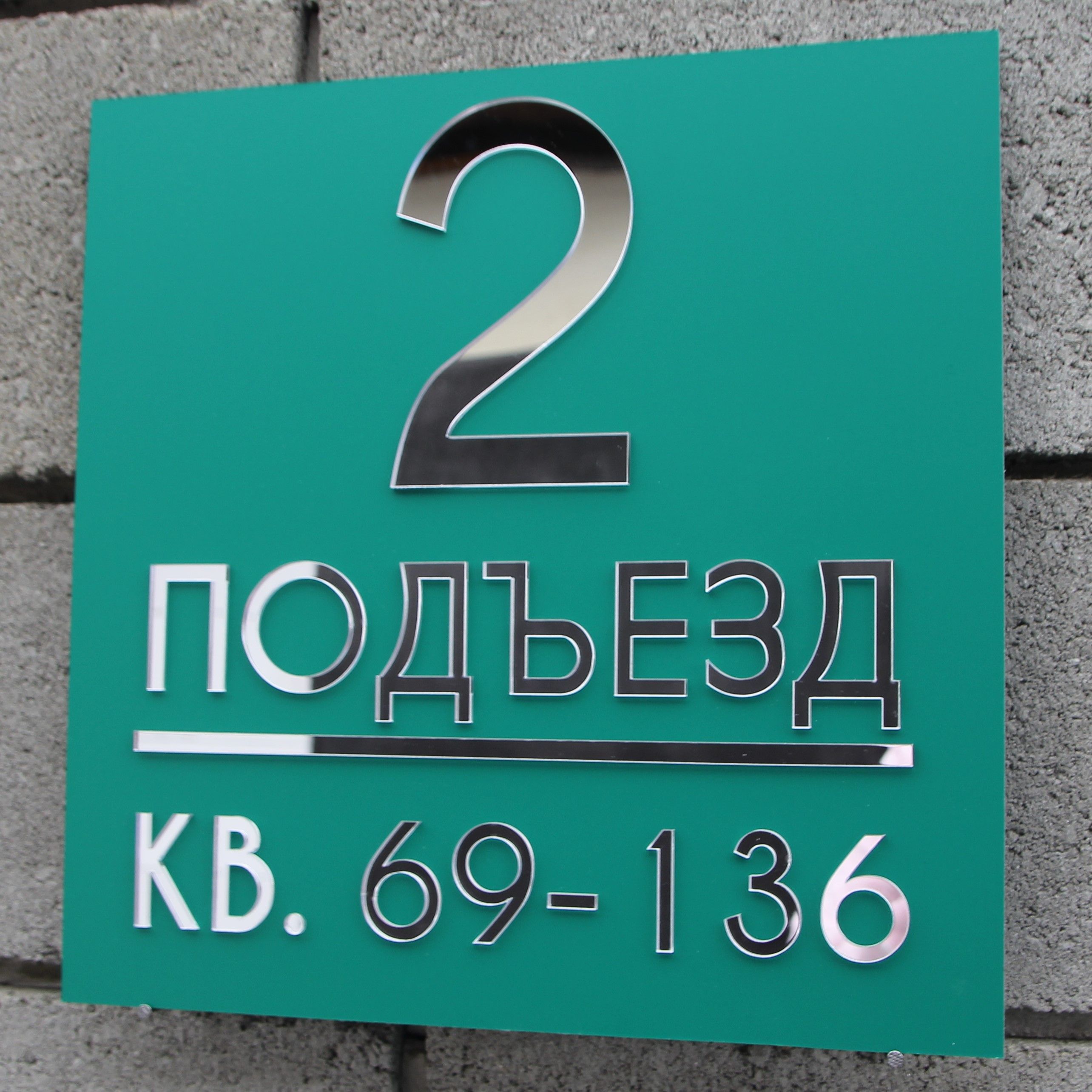 Советские номера белые. Табличка с номером. Номер 007 на авто. Номерной знак е007кх. Под номером 66.