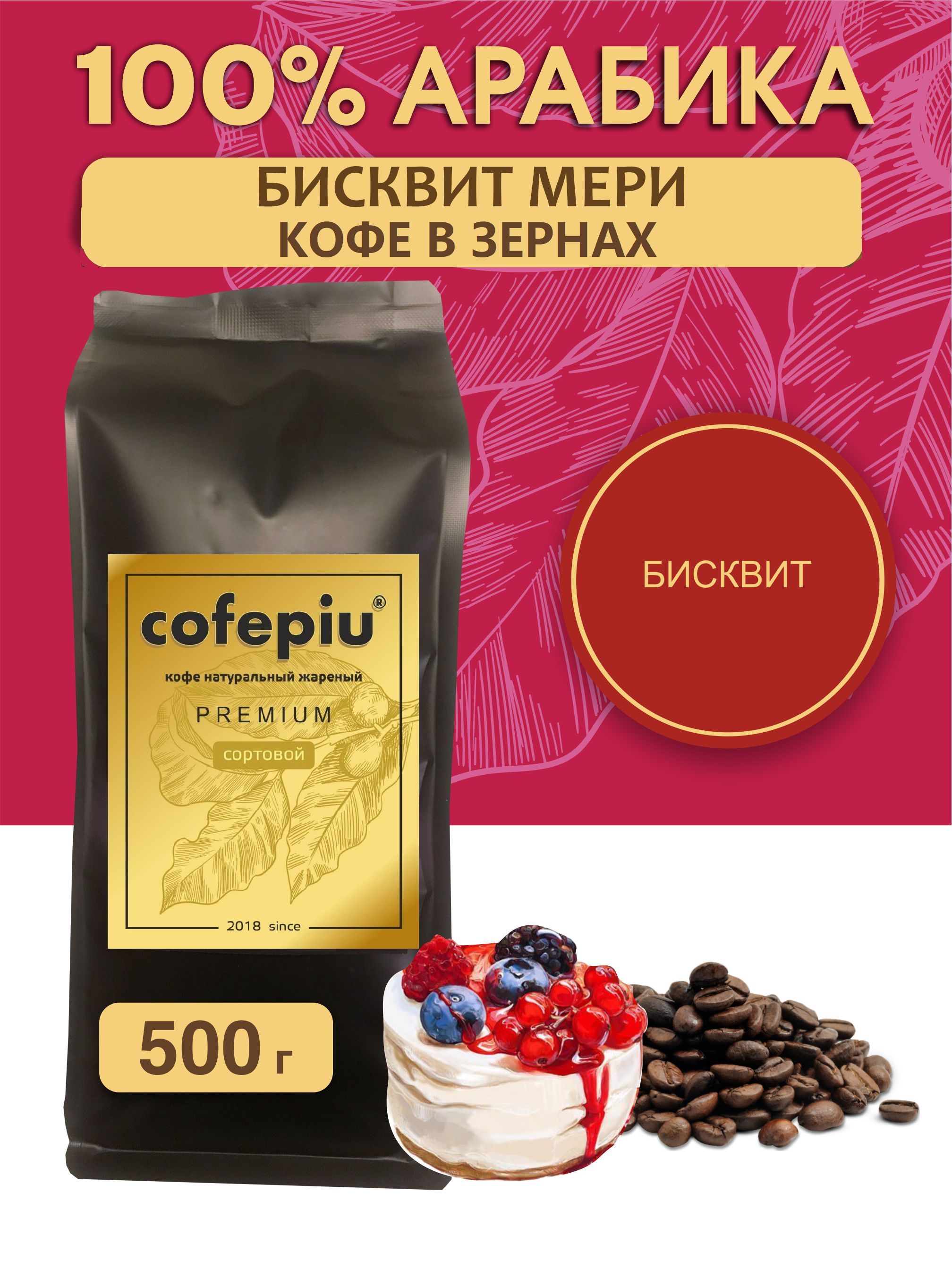 Кофе arabica зернах отзывы. Вкусный кофе в зернах топ 10. Купить кофе Сантос Бразилия в зернах Zepho.