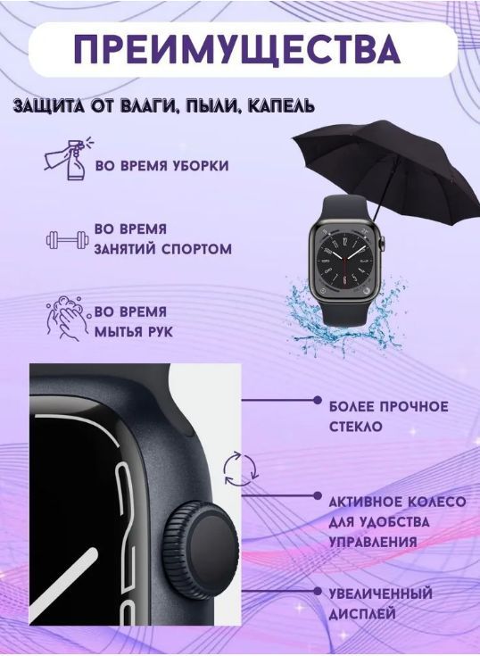 Technoroyal smart watch x8. Technoroyal smart watch x8