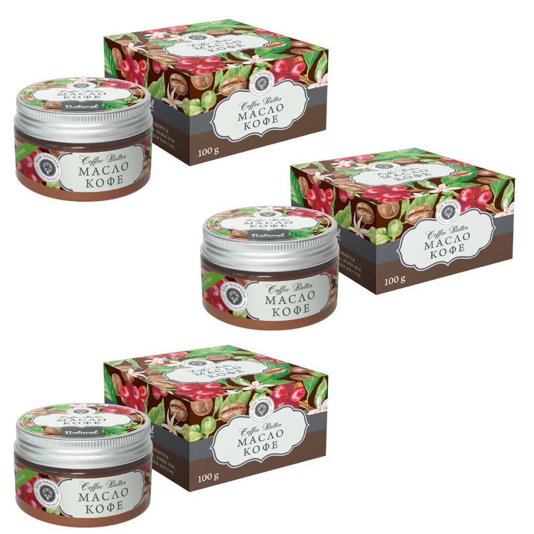 кофе с маслом. масло кофе для лица. эфирное масло кофе. Coffee scrub cleanser pilling bean. косметическое какао масло 75мл - медикомед.