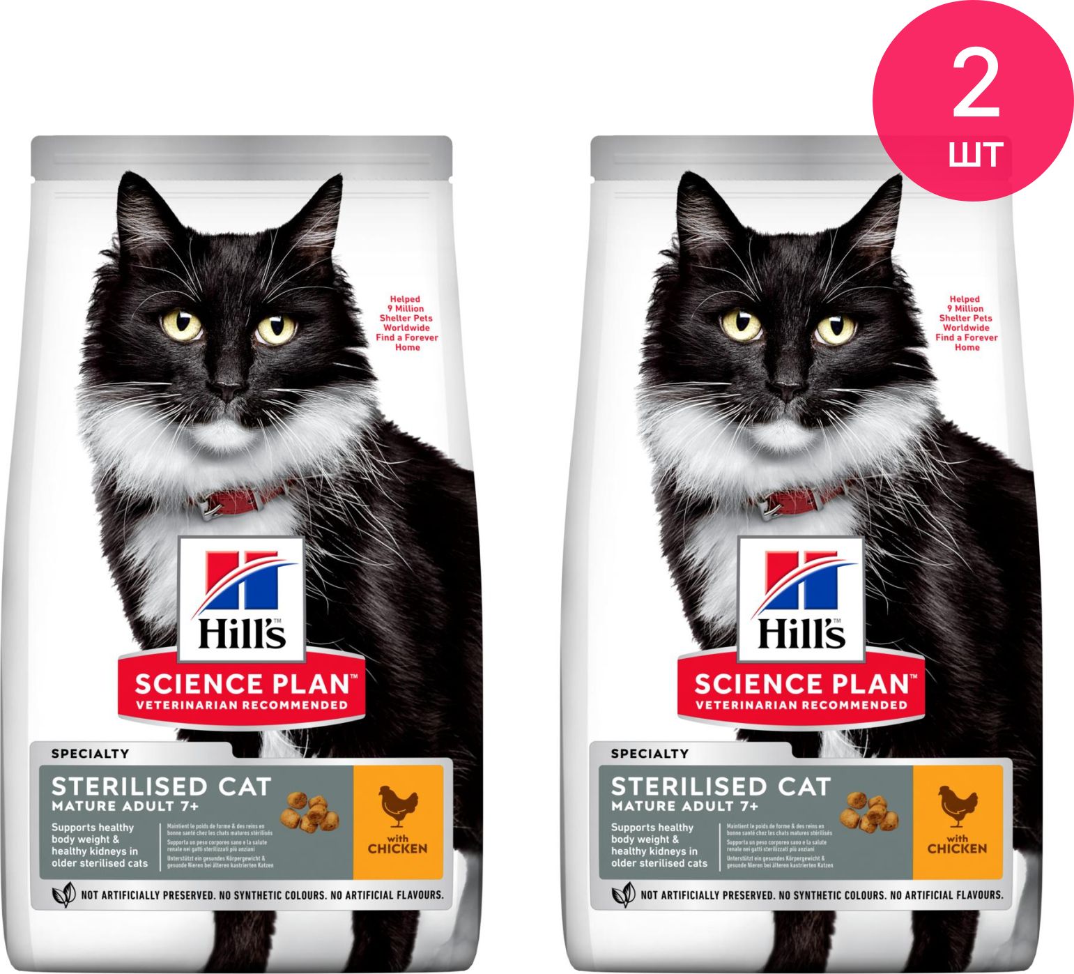 корм хиллс с курицей для кошек сухой. корм хиллс с курицей для кошек сухой. корм хиллс с курицей для кошек сухой. корм хиллс с курицей для кошек сухой. хиллс корм для кошек стерилизованных.