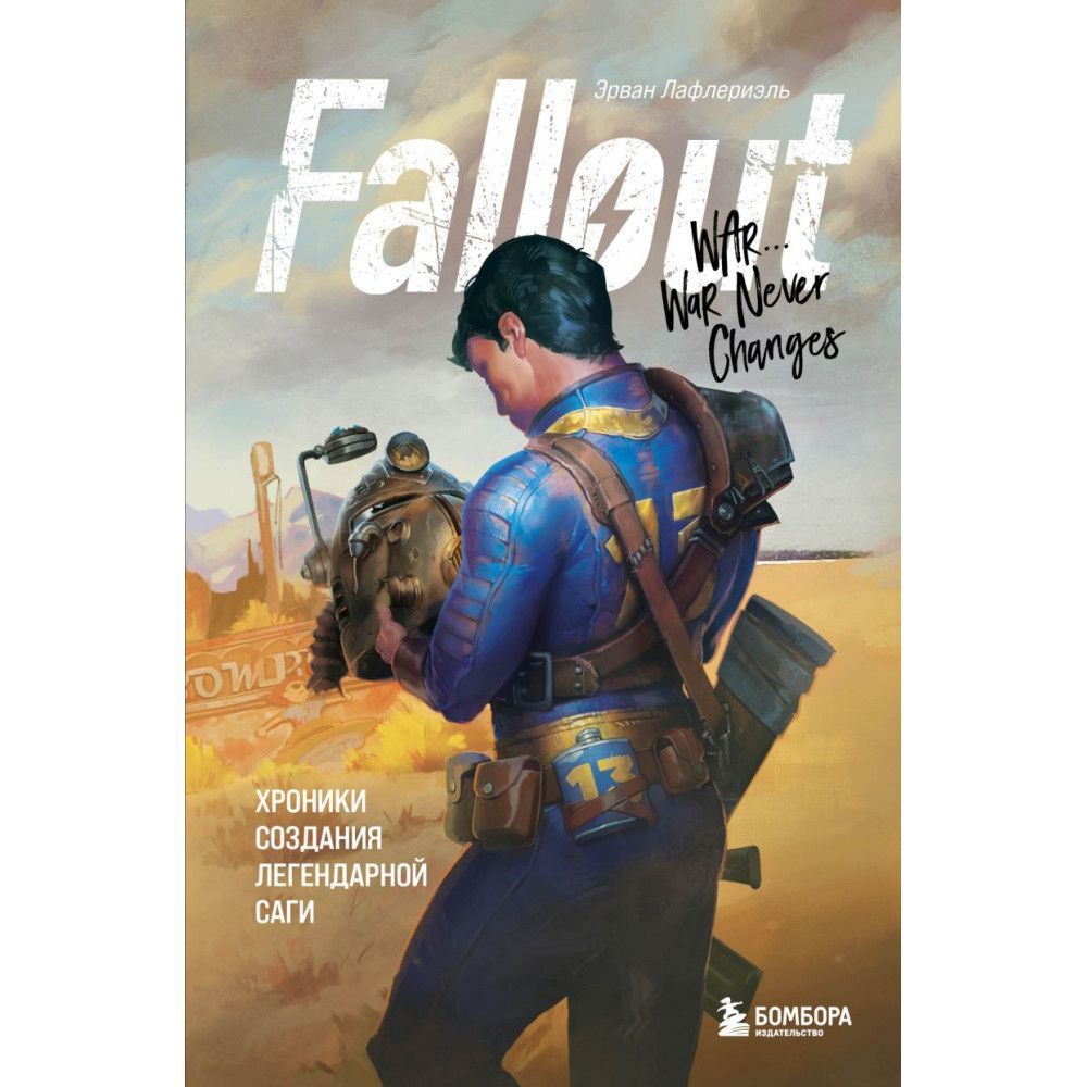 книга fallout 4 читать фото 24