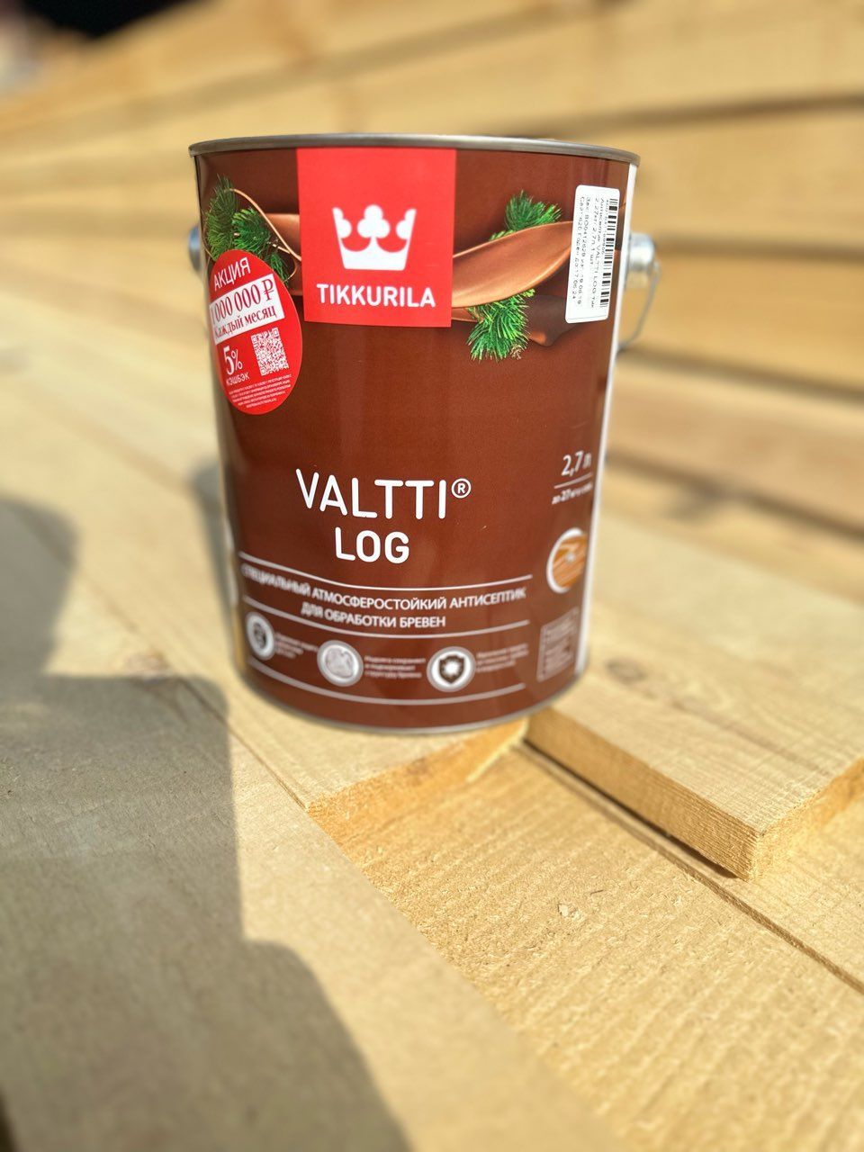 TIKKURILA Valtti Log ТИК / RAL 5052 (2,7 л), пропиточно-лессирующий  антисептик для защиты и отделки деревянных поверхностей Тиккурила Валтти Лог