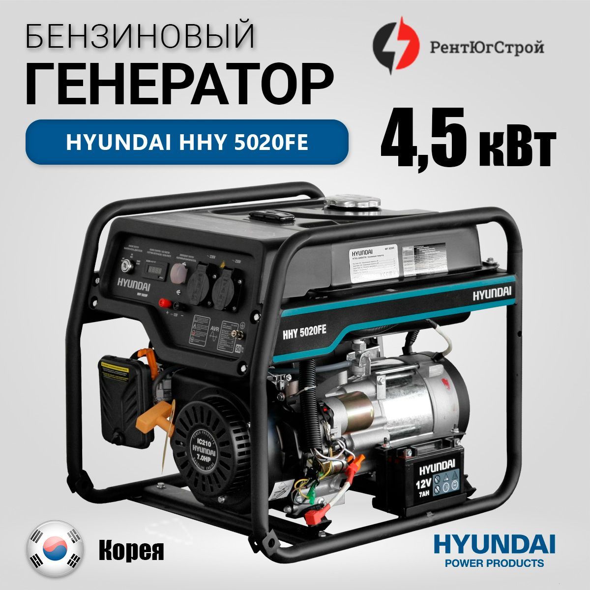 Бензиновый генератор Hyundai HHY 5020FE, (4500 Вт) - купить по низкой цене  в интернет-магазине OZON (993954814)