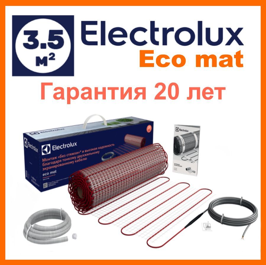 НагревательныйматElectroluxEEM2-150-3.5серияECOMAT3.5м2