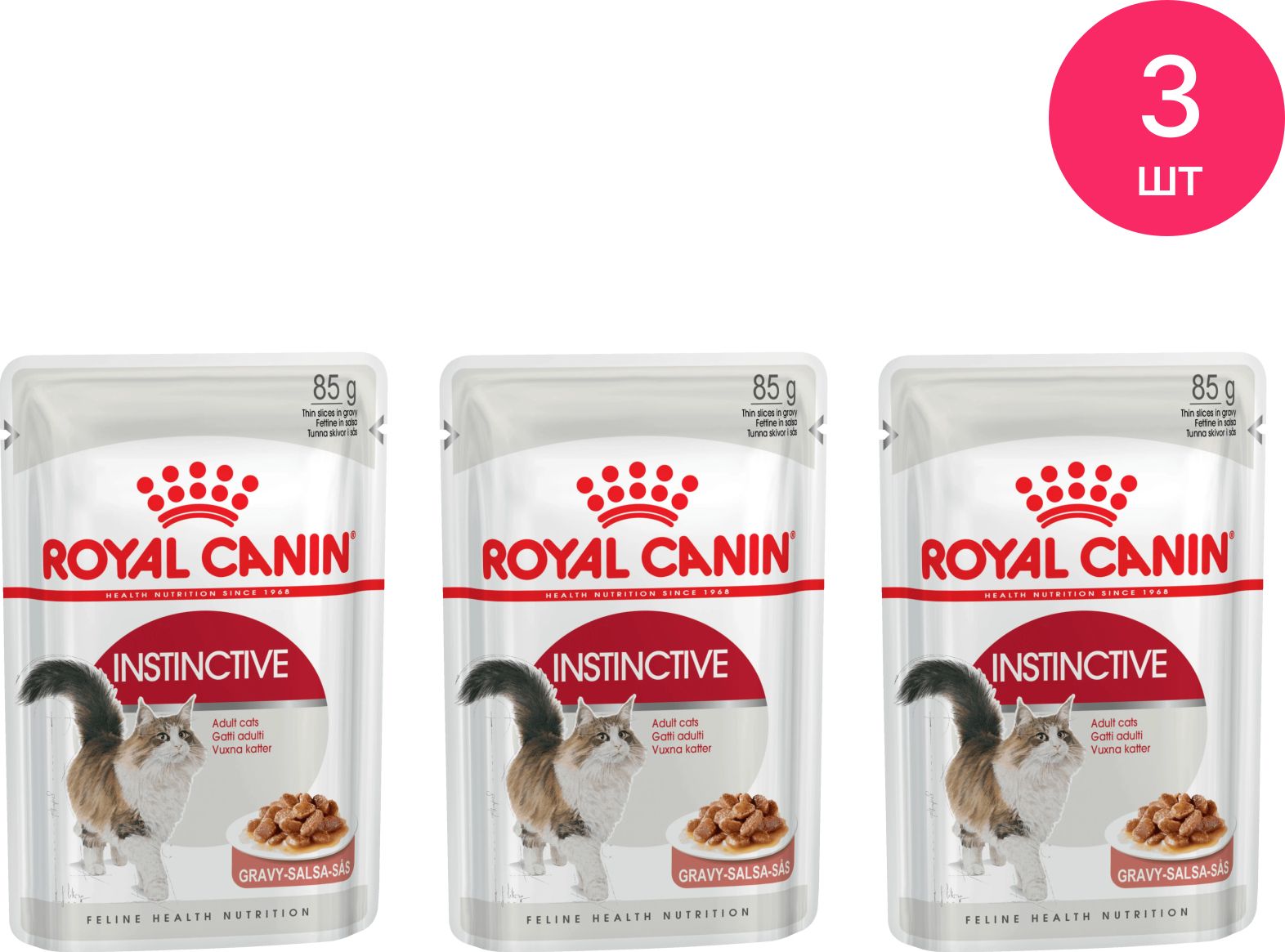 Royal Canin Kitten пауч для котят в соусе 85 гр. Royal Canin Sterilised Jelly 12*85g. Роял Канин для кошек стерилизед паштет. Роял Канин влажный для мелких пород.
