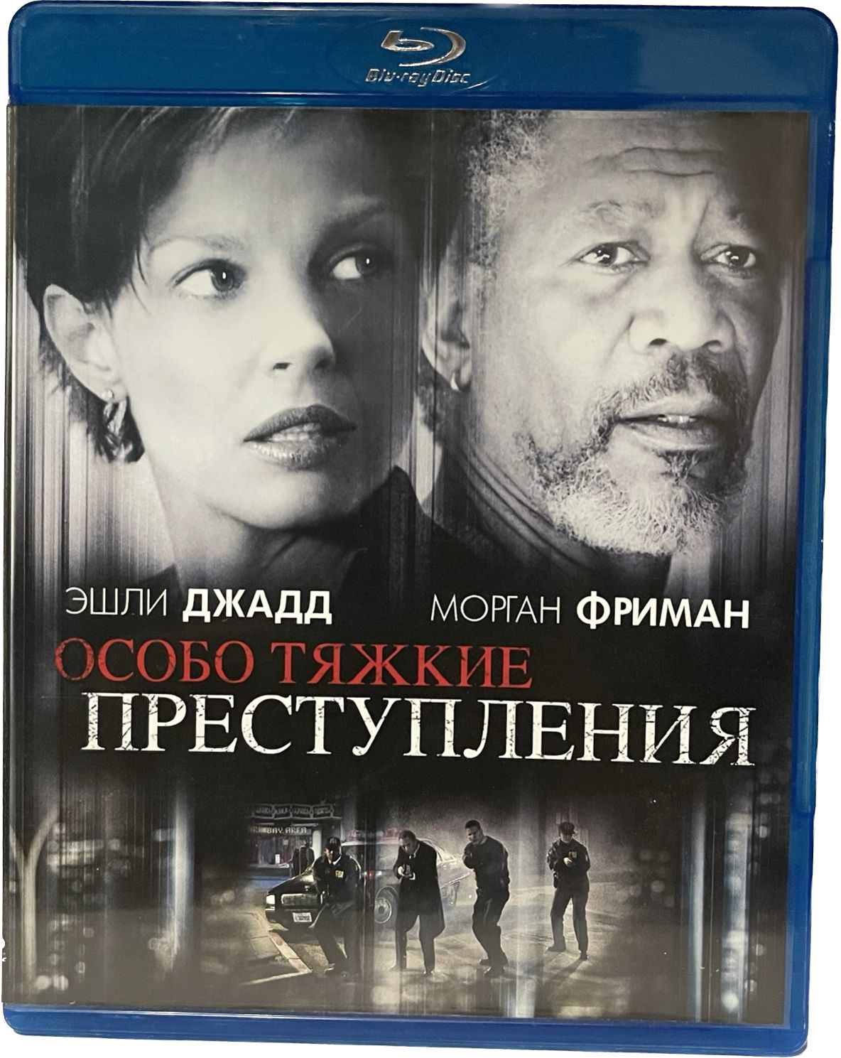 Преступление рецензии. Преступление рецензии