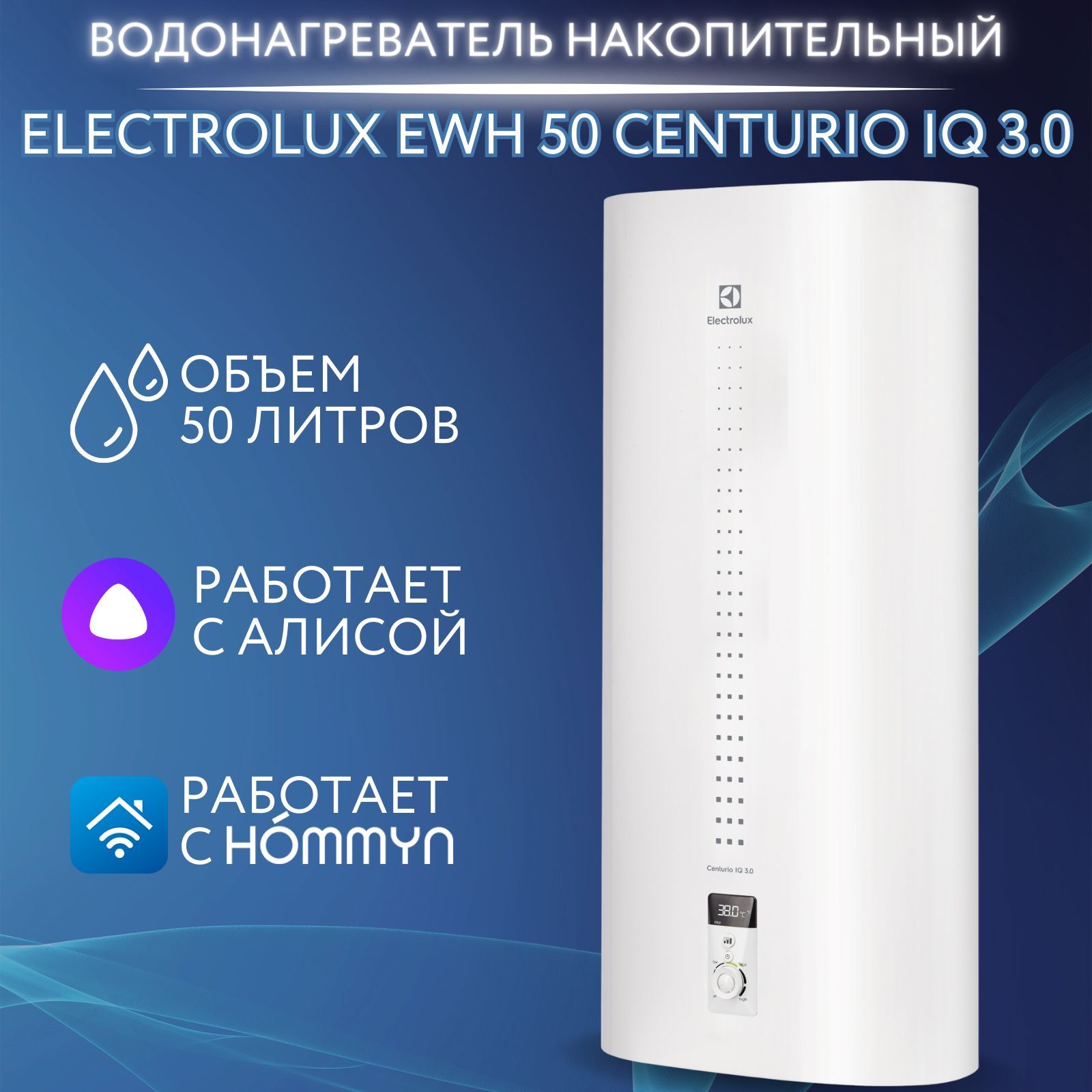 Ewh 30 centurio. Electrolux centurio iq 3. Electrolux centurio iq 3. Electrolux centurio iq 3. 0 отзывы.