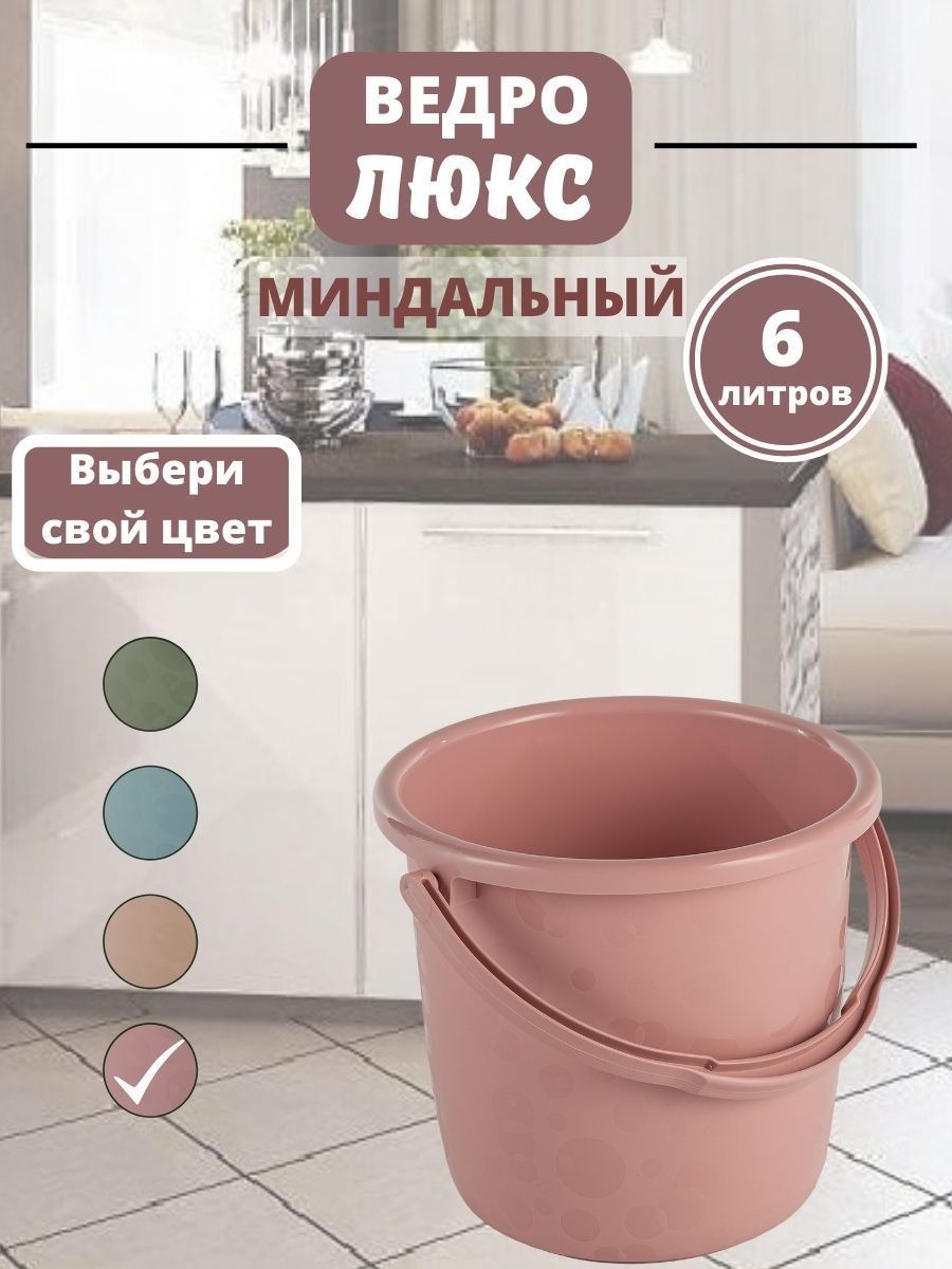 Пласт люкс. Мина похожа на ведро. Пласт люкс. Люкспласт пластырь 2,5смх5м тканевая основа телесный young chemical co. Пласт люкс.