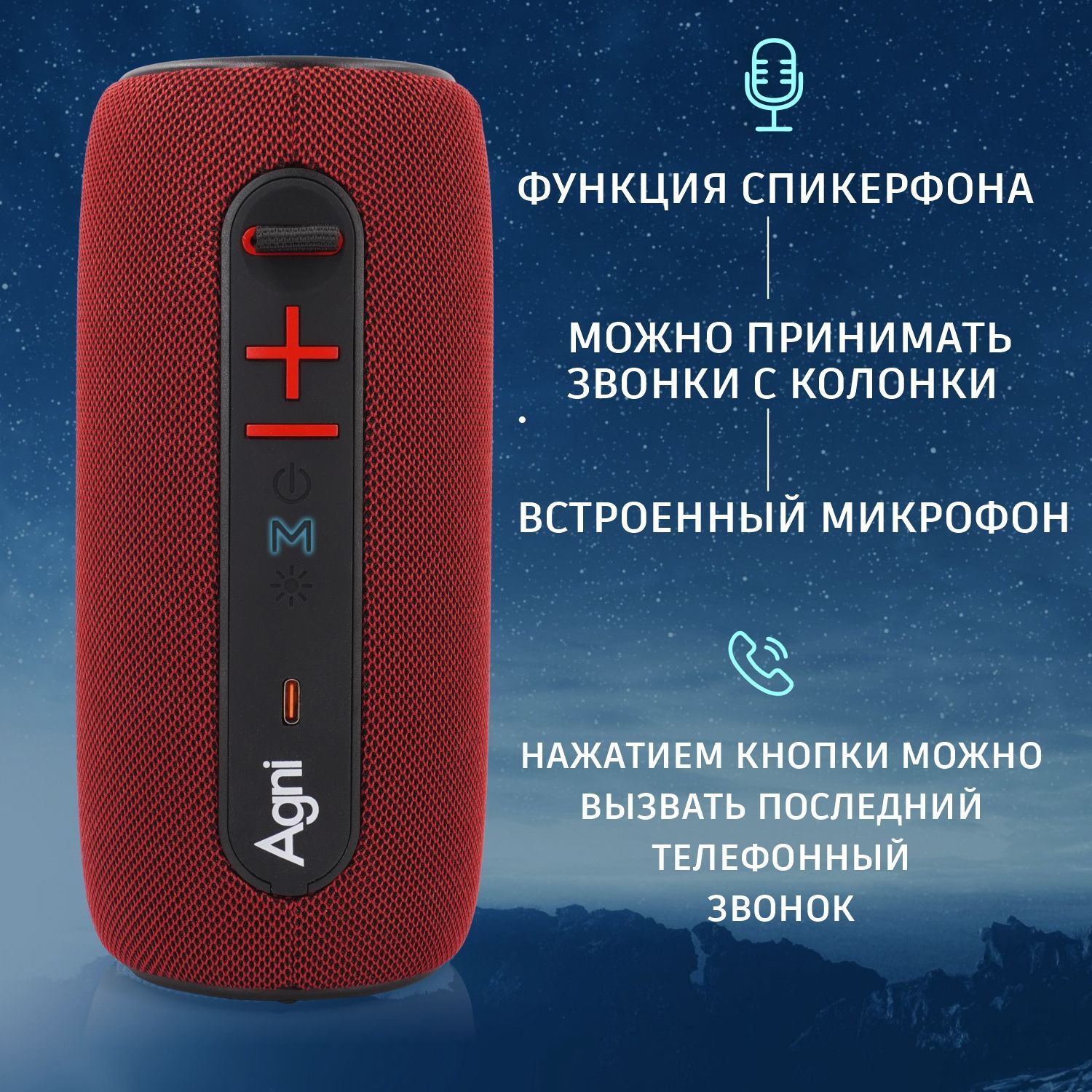 Купить Bluetooth Колонку На Озон