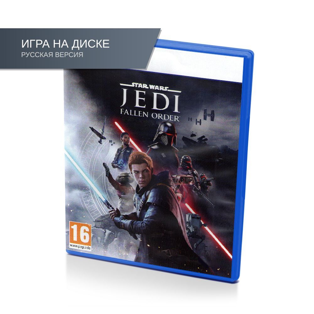 Игра Звездные войны Джедаи Павший Орден / Star Wars Jedi Fallen Order  (PlayStation 5, Русская версия) купить по низкой цене с доставкой в  интернет-магазине OZON (833290310)