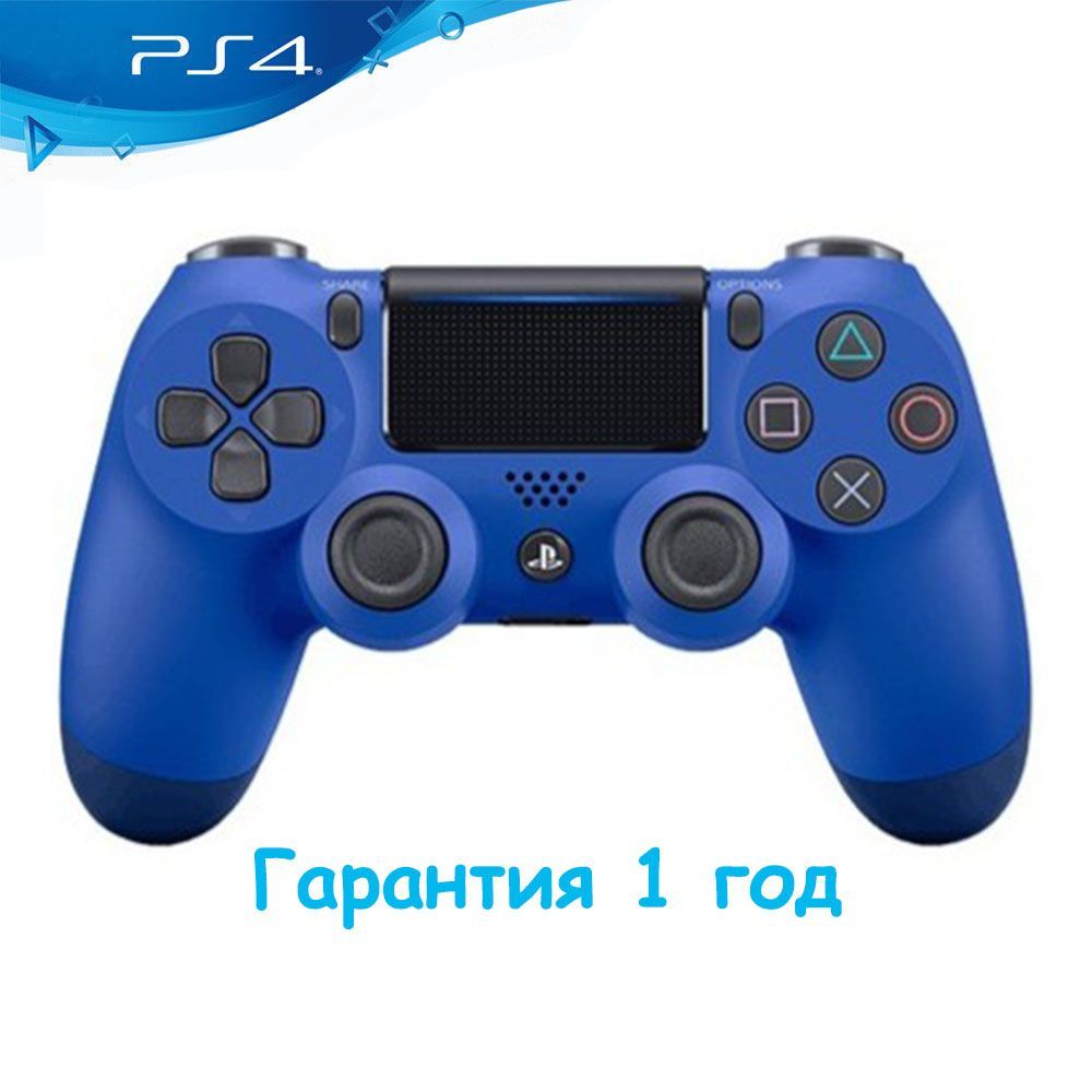 Геймпад sony