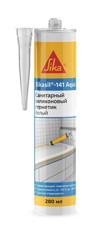 Герметик силиконовый санитарный Sikasil-141 Aqua, 280мл, белый