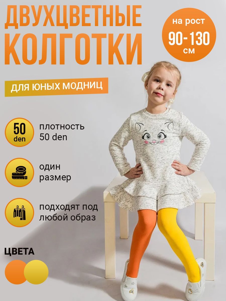юные в колготках 