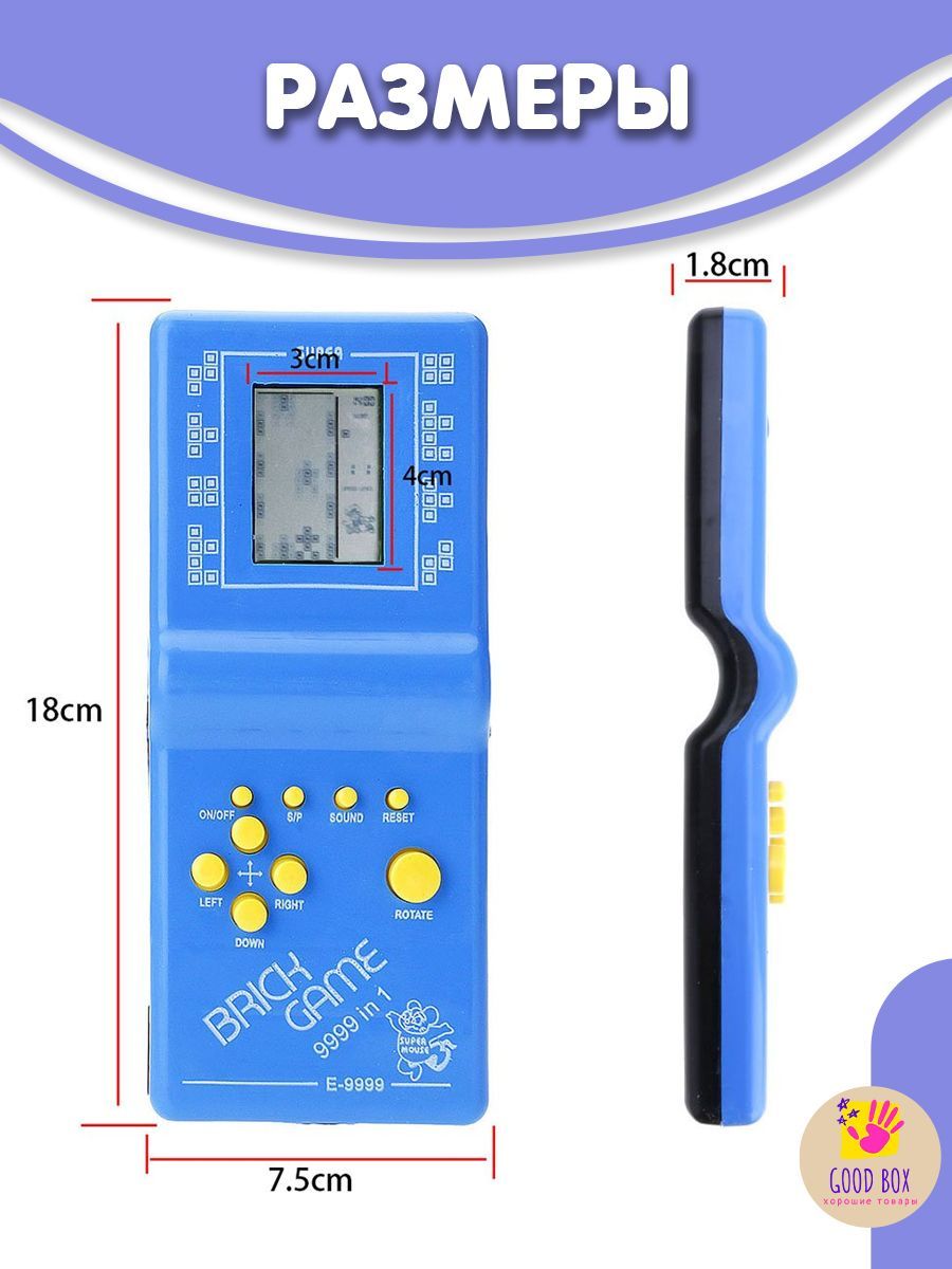 Купить Тетрис Классический В Детском Мире