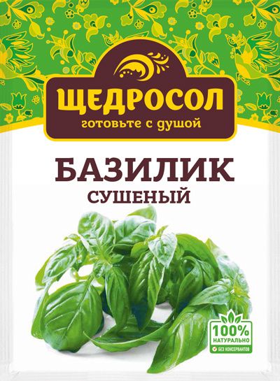 Базилик сушеный куда добавляют в какие блюда. Базилик. базилик сушеный. базилик приправа. базилик специя.