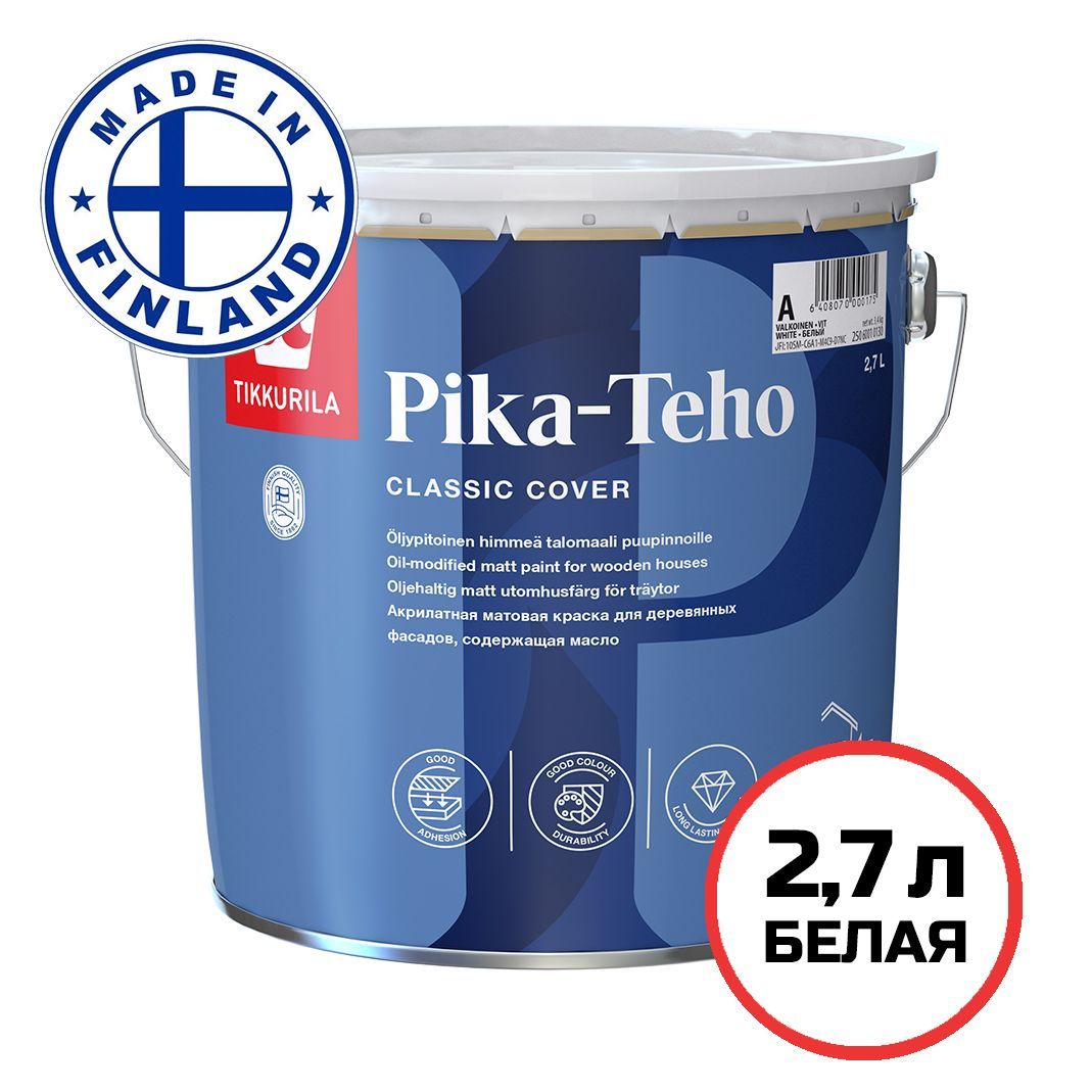 Tikkurila pika teho classic. Краска Тиккурила пика Техо. Краска Pika teho Тиккурила матовая. Краска Tikkurila Pika teho a 9л. Тиккурила пика Техо цвета.