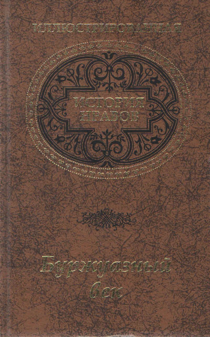 терра республика