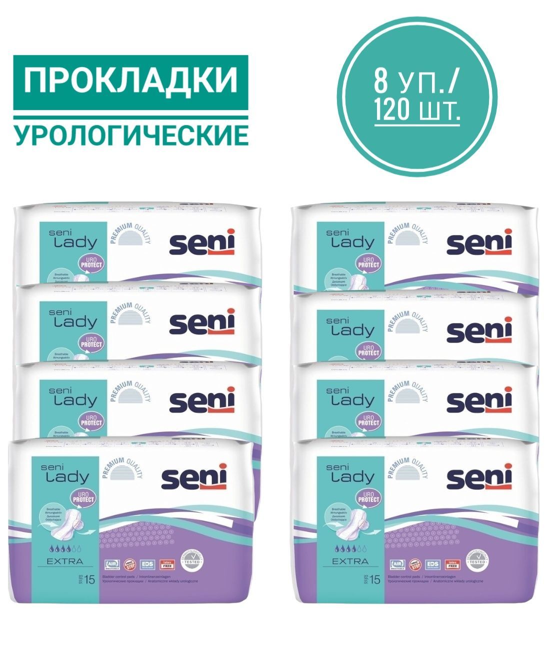Seni Прокладки Урологические 6 Капель Купить