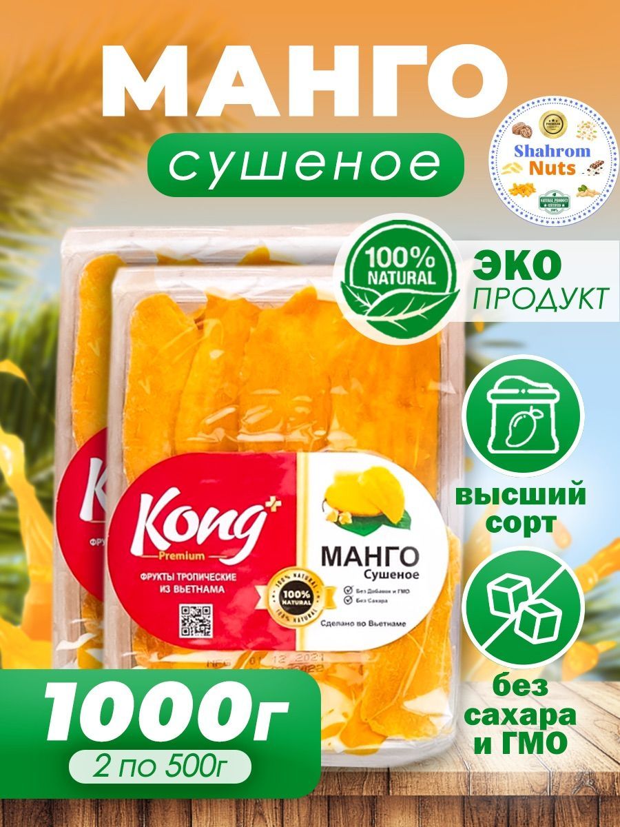 Этот продукт обычно имеет сладкий вкус и сочную текстуру, и он часто употре...