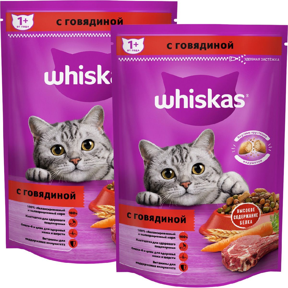 СухойкормWHISKASАППЕТИТНЫЙОБЕДдлявзрослыхкошекcговядинойснежнымпаштетом(0,35+0,35кг)