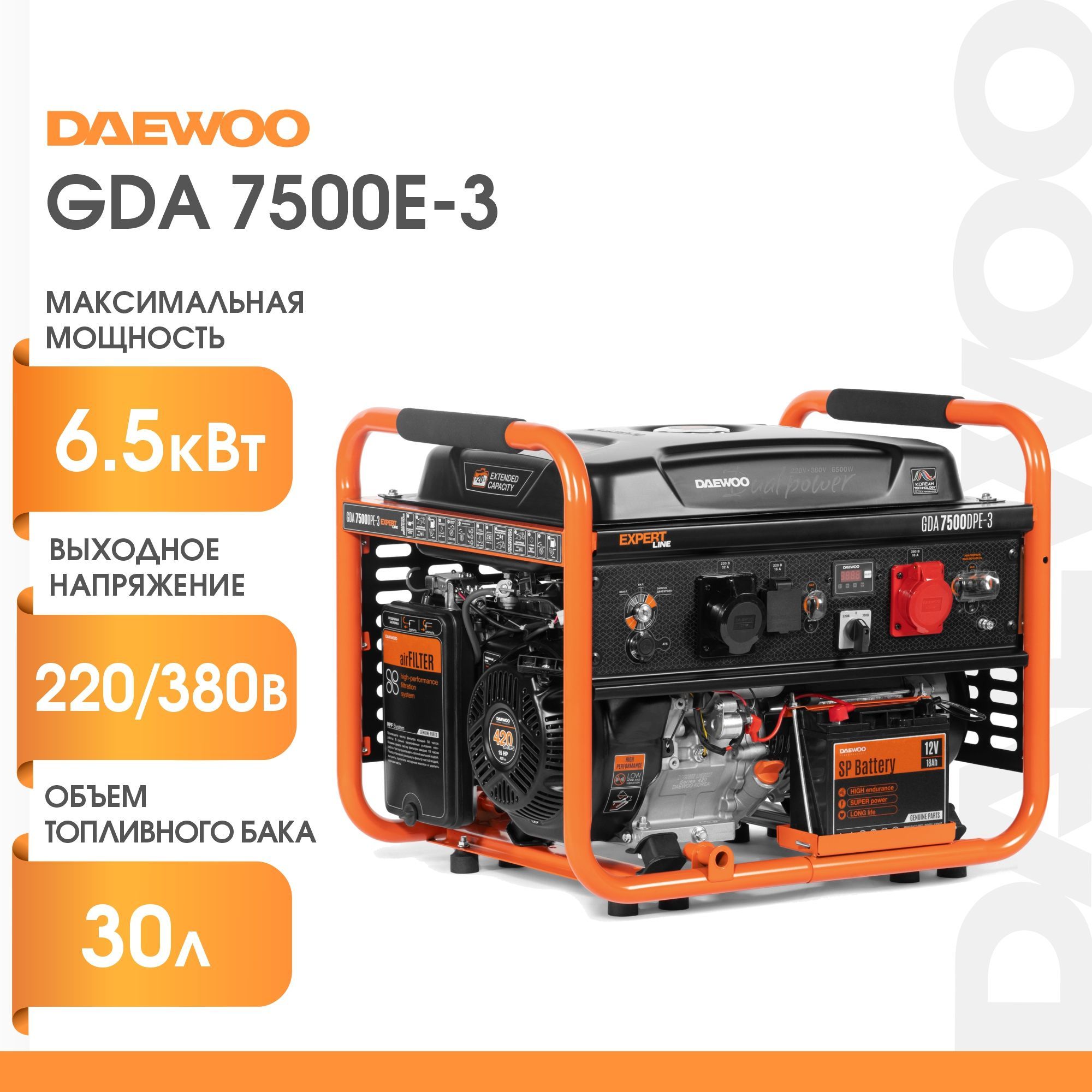 Инверторный Генератор Daewoo Gda 2600i Купить