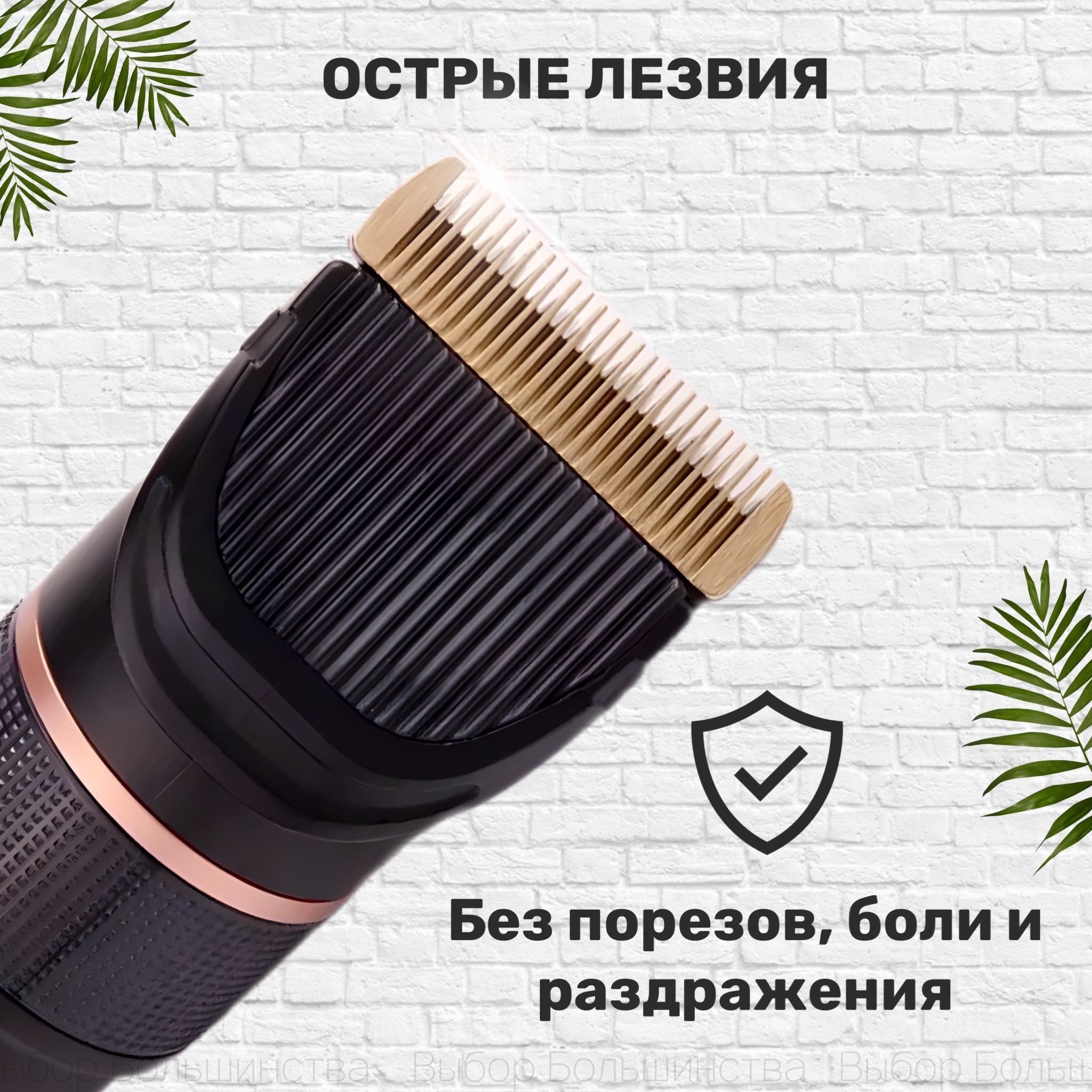Машинка для стрижки волос профессиональная беспроводная(图2)