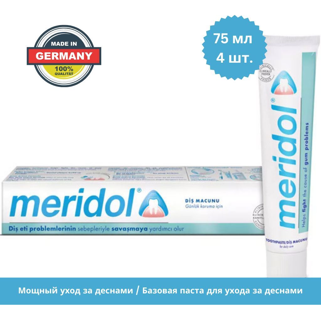 Meridol зубная паста. Meridol зубная паста