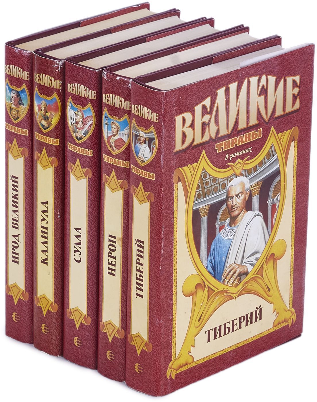 Величайшие тираны. The Spiderwick Chronicles книга. Холли Блэк Спайдервик. Спайдервик. Хроники Холли Блэк книга.