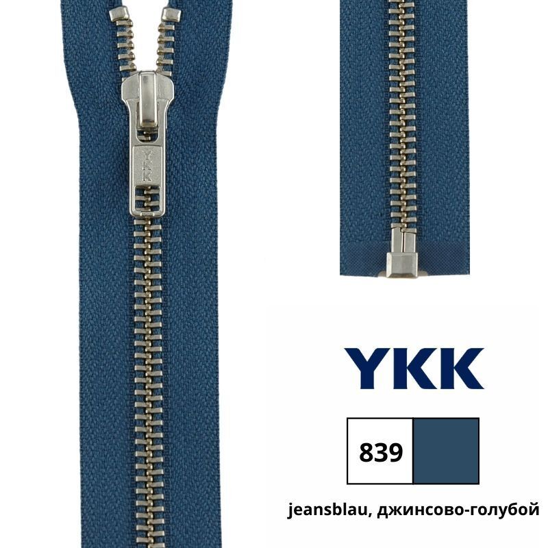 Ykk. Молния Тип 20 YKK 75. Застежка YKK коламбия. YKK Тип 8 длина 75 см. Застежка YKK.