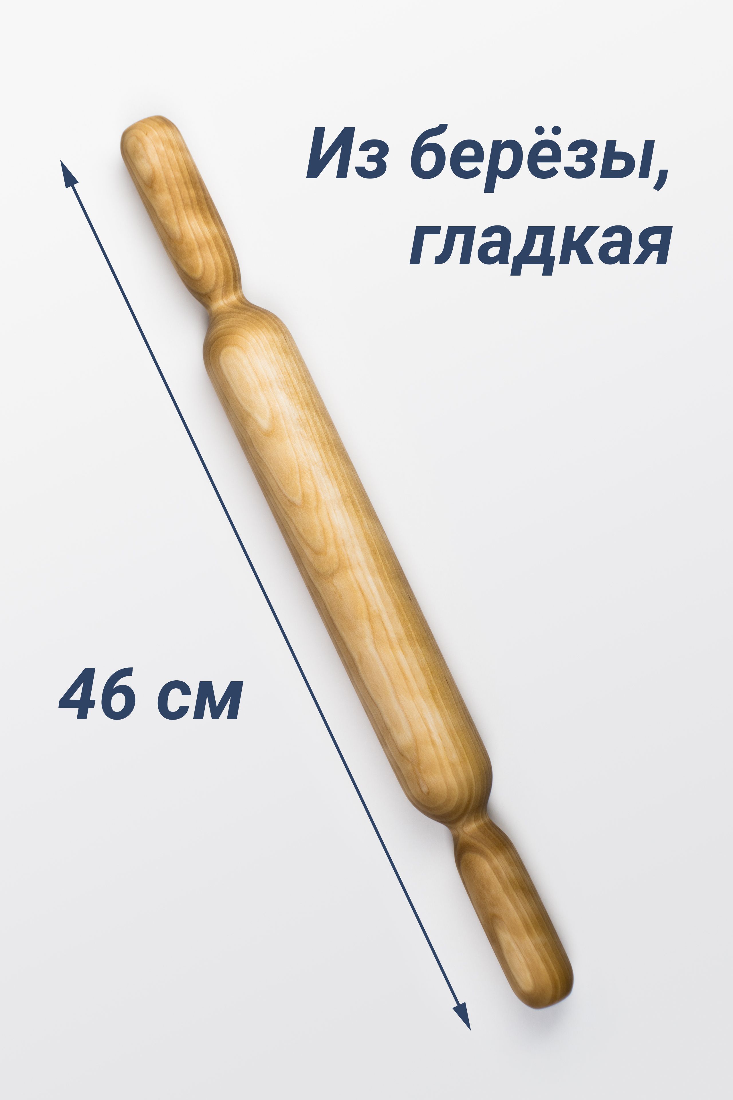 Деревянная Дежа Для Замеса Теста Купить