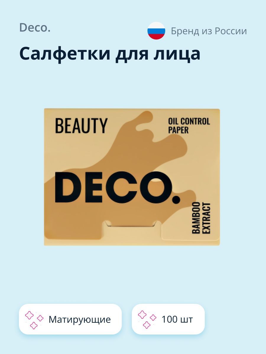 Салфетки матирующие, 50шт. Салфетка "дикая вишня" 39*25см. Матирующие салфетки для лица. Матирующие салфетки deco. Салфетки deco.