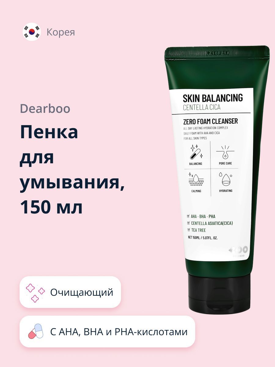 Dearboo — купить товары Dearboo в интернет-магазине OZON
