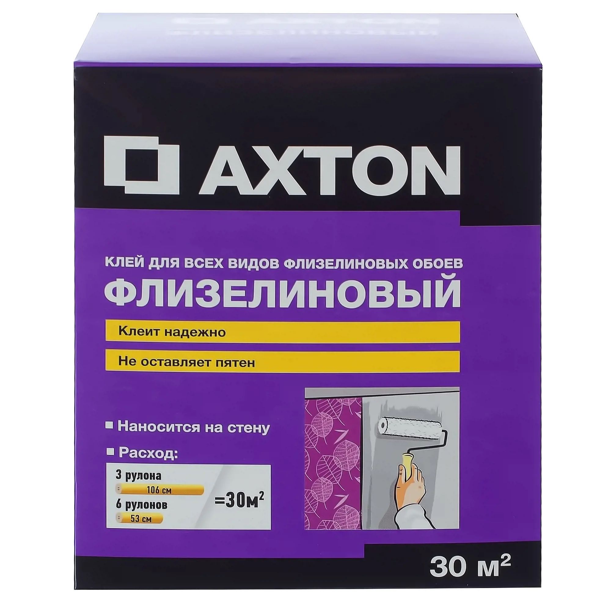 Клей флизелиновый. Клей для флизелиновых обоев Axton 30 м. Axton клей для обоев флизелиновых. Axton Флизелиновый клей. Клей для флизелиновых обоев Axton 80 м².