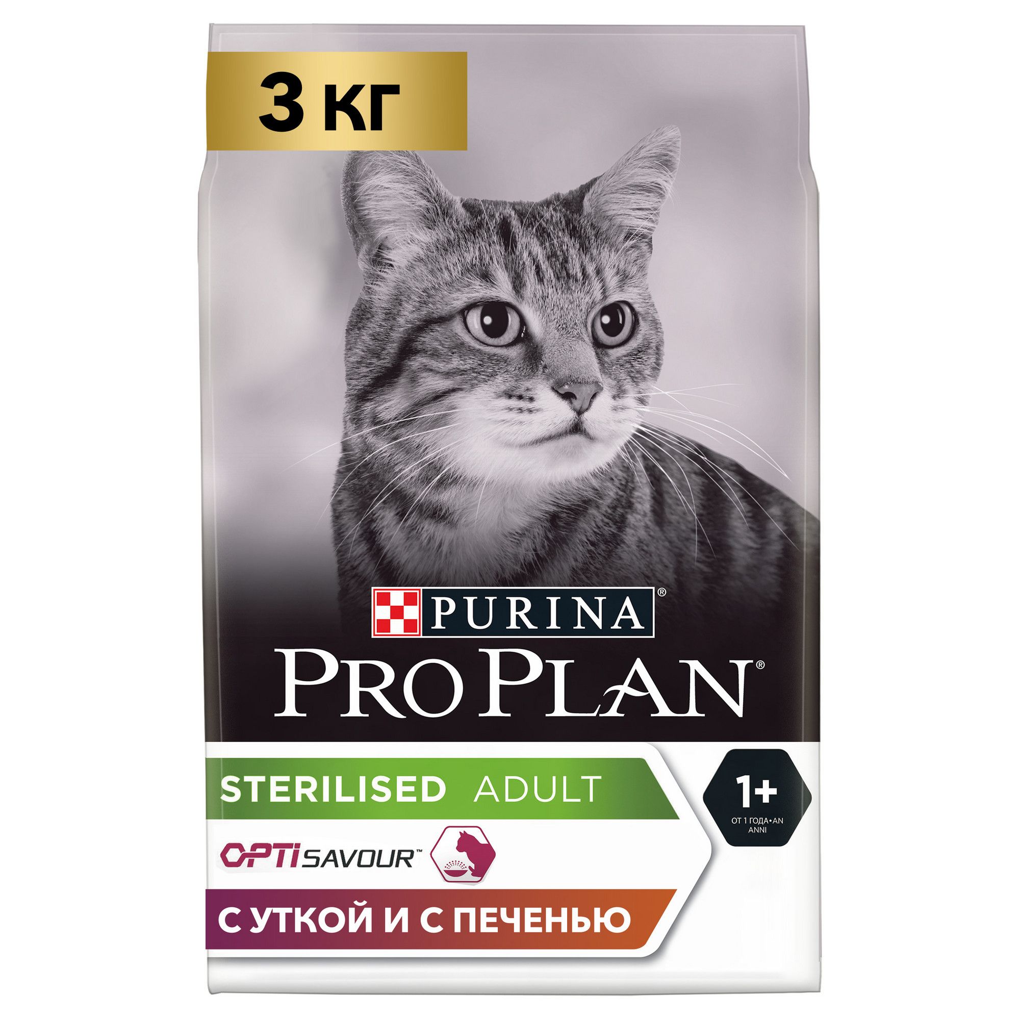 Pro plan для стерилизованных взрослых кошек. Pro Plan Sterilised 7+. Корм Purina Pro Plan для стерилизованных кошек. Purina Pro Plan Sterilised 7+. Pro Plan Sterilised для кошек.