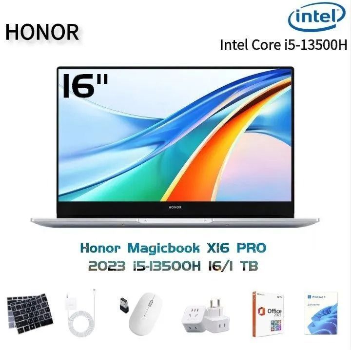 HonorMagicBookX16Pro2023Ноутбук16",IntelCorei5-13500H,RAM16ГБ,SSD500ГБ,IntelIrisXeGraphics,WindowsPro,серыйметаллик,Русскаяраскладка